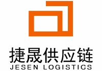 捷晟物流